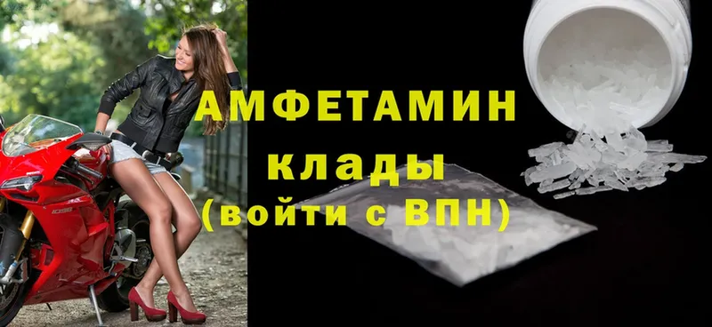 Amphetamine VHQ  Баксан 